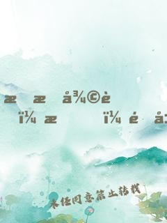 恐怖復蘇：我，開局十殿閻羅！